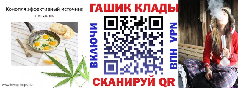 Печенье с ТГК марихуана  наркошоп  гидра ССЫЛКА  Салават 