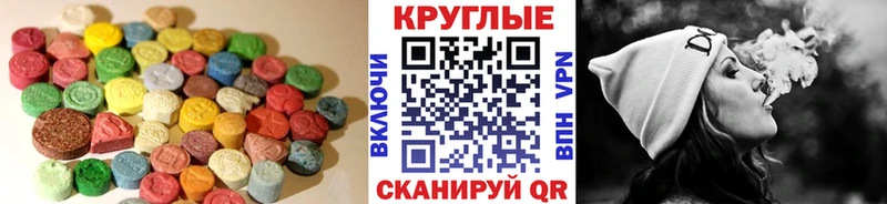 Ecstasy TESLA  где продают   Салават 