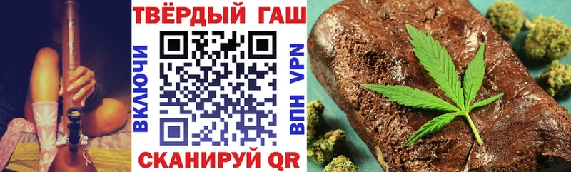 магазин продажи   Салават  ГАШ hashish 