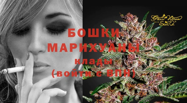 герыч Волосово