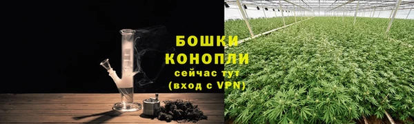марки nbome Володарск