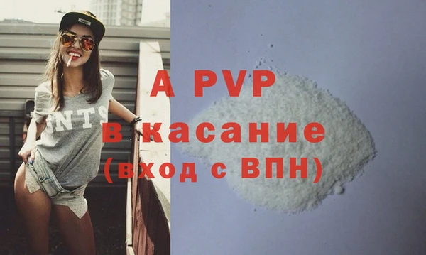 бутират Волоколамск