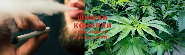 бутират Волоколамск