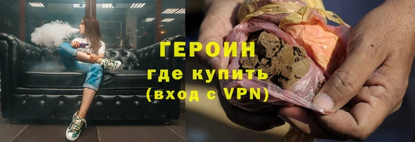 марки nbome Володарск