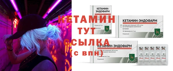герыч Волосово