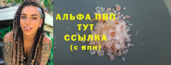 бутират Волоколамск