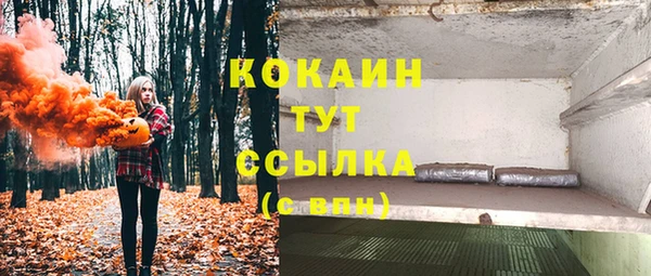 бутират Волоколамск