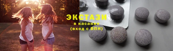 герыч Волосово