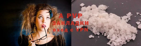 марки nbome Володарск