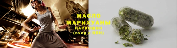 герыч Волосово