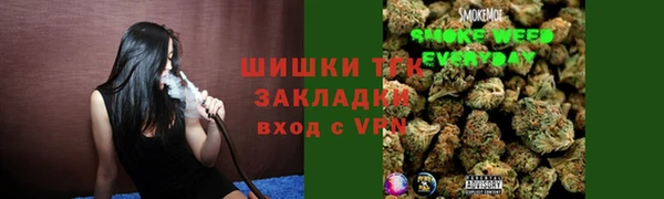 бутират Волоколамск