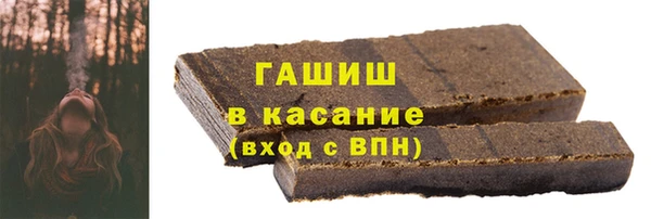 бутират Волоколамск