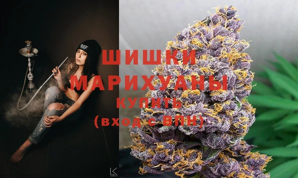 герыч Волосово