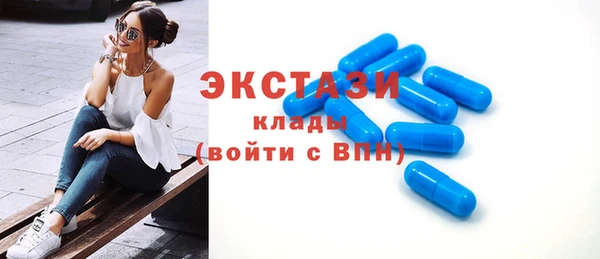 герыч Волосово