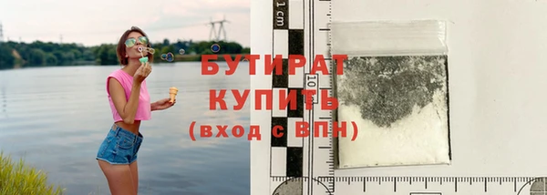 герыч Волосово