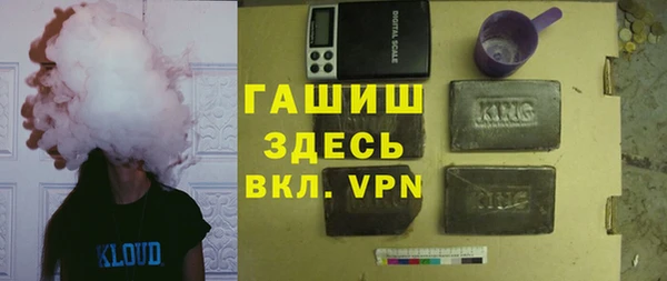 марки nbome Володарск