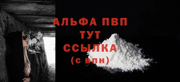 бутират Волоколамск