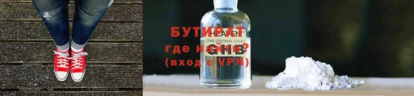 герыч Волосово