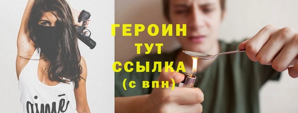 герыч Волосово