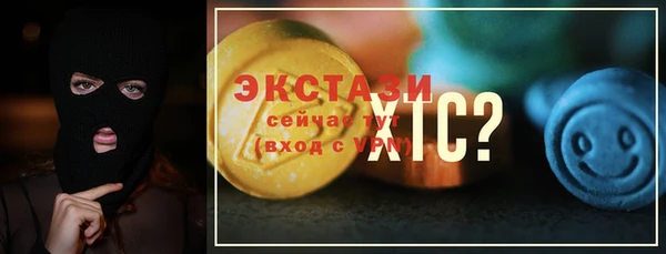 герыч Волосово