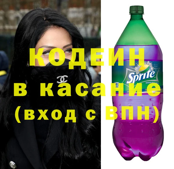 герыч Волосово