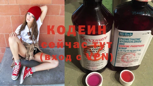 марки nbome Володарск
