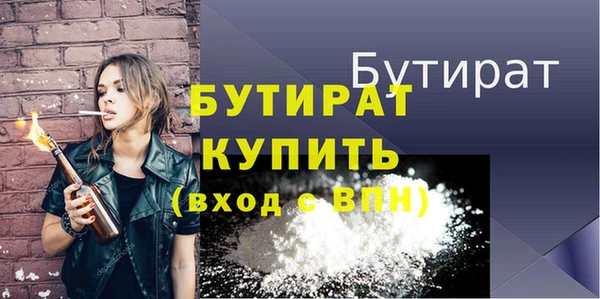 марки nbome Володарск