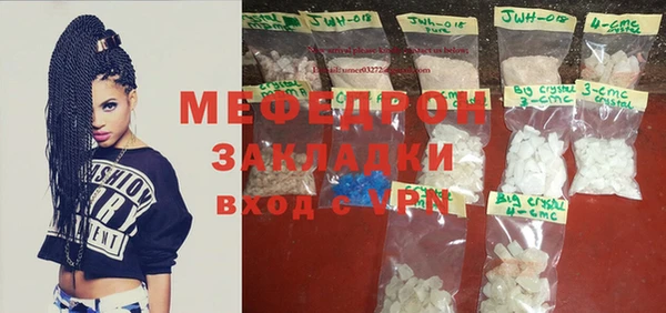 бутират Волоколамск