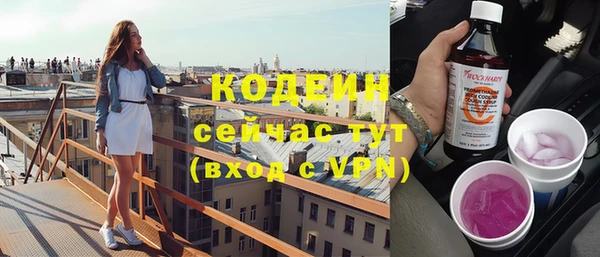 герыч Волосово