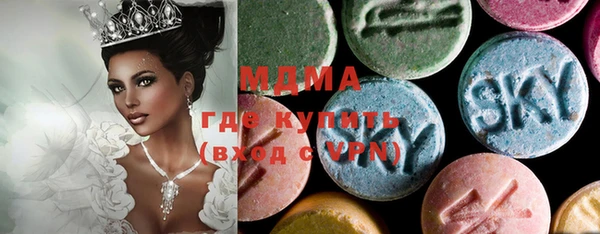 марки nbome Володарск