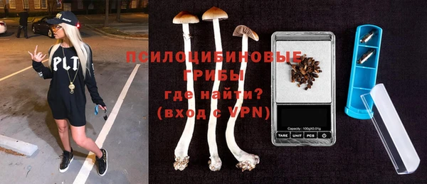 герыч Волосово