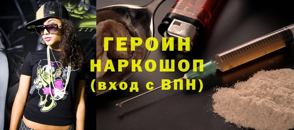 марки nbome Володарск