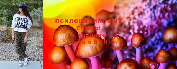 бутират Волоколамск