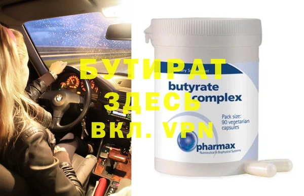 марки nbome Володарск