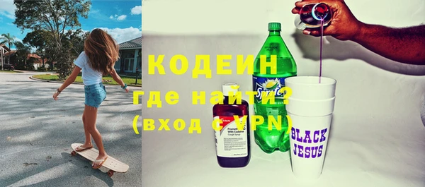 герыч Волосово