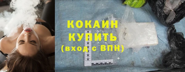 бутират Волоколамск