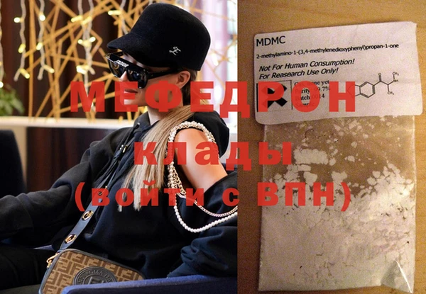бутират Волоколамск