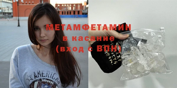 марки nbome Володарск