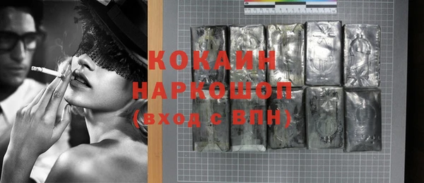 бутират Волоколамск