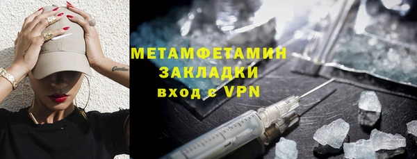 марки nbome Володарск