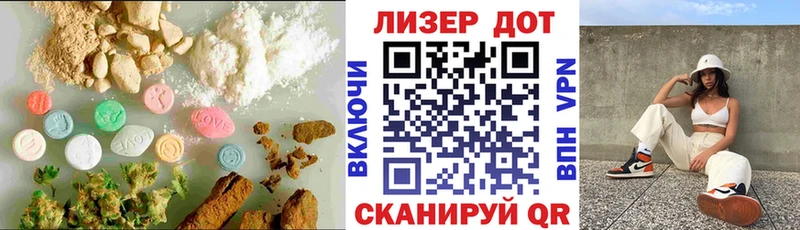 Лсд 25 экстази кислота  Салават 