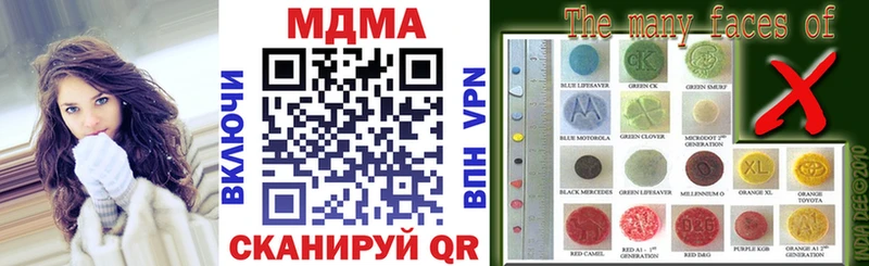 MDMA VHQ  Салават 
