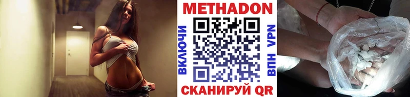 сайты даркнета наркотические препараты сколько стоит Салават Метадон VHQ