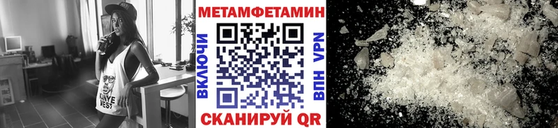 дарнет шоп  Салават  OMG ТОР  Первитин витя 