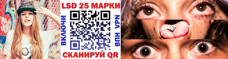 магазин наркотиков Салават Марки NBOMe 1500мкг