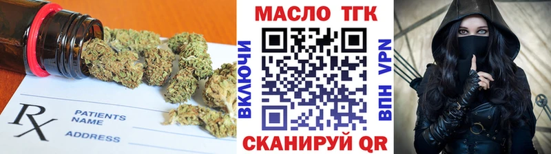 Дистиллят ТГК THC oil  где можно купить наркотик  Салават 