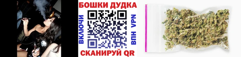 Бошки Шишки семена  Салават 